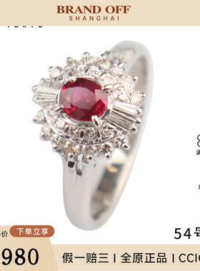 中古95新日本进口商品椭圆型切工红宝石钻石铂金90054号戒指