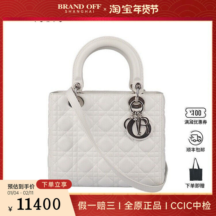 「9.0新」DIOR(迪奥)LADY DIOR白色羊皮中号单肩包二手奢侈品包包,箱包皮具/热销女包/男包,二奢女士包,淘宝优惠券,粉丝福利购,淘宝优惠卷