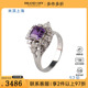 中古95新VINTAGE日本进口商品复古方形切工紫晶钻石铂金850戒指