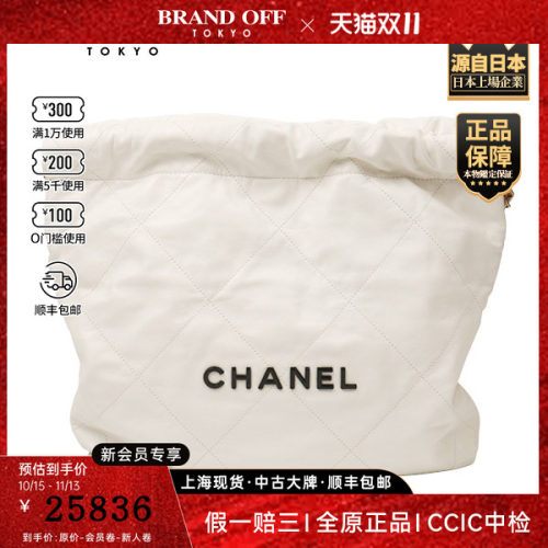 「9.0新」CHANEL(香奈儿)22 手袋白色亮面小牛皮小号单肩包AS3260