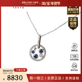 「9.5新」日本进口商品3颗蓝宝石钻石项链K18白金45cm