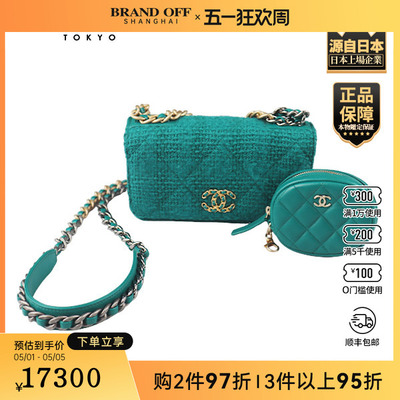 「9.0新」CHANEL(香奈儿)19 WOC WITH COIN孔雀绿羊毛斜纹软呢