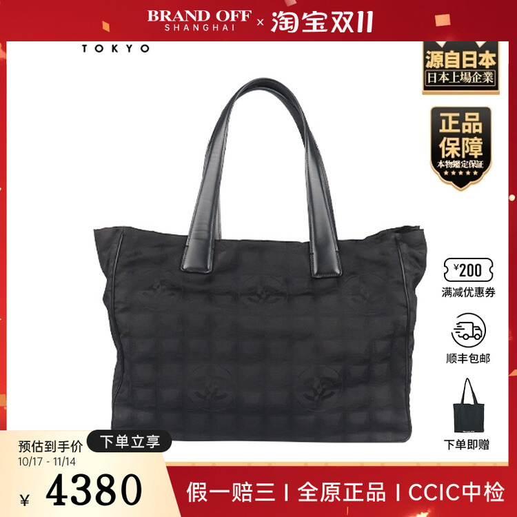 「VINTAGE新」CHANEL(香奈儿)NEW TRAVEL TOTE黑色尼龙托特包