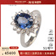 中古95新日本进口商品马达加斯加皇家蓝蓝宝石钻石戒指铂金900