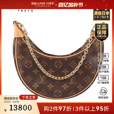 「9.5新」LOUIS VUITTON(路易威登)LOOP手袋MONOGRAM老花斜挎包