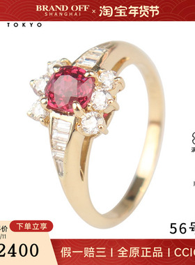 中古95新日本进口商品椭圆型切工红宝石钻石戒指K18黄金55号