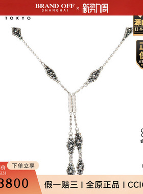 「9.5新」日本进口商品黑色钻石造型长项链750白金60cm