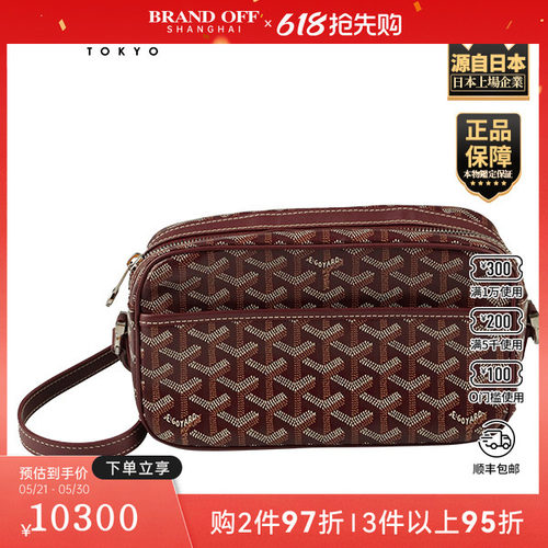 「9.0新」GOYARD(高雅德)相机包酒红色涂层帆布小号斜挎包
