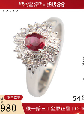 中古95新日本进口商品椭圆型切工红宝石钻石铂金90054号戒指