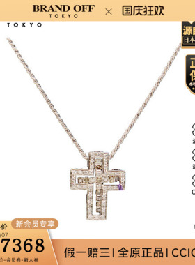 中古「9.5新」DAMIANI(达米亚尼)密镶钻石双层十字架项链750白金