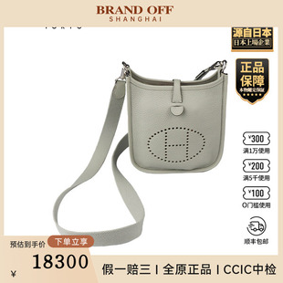 「9.5新」HERMES(爱马仕)EVELYNE 16冰晶灰CLEMENCE皮16