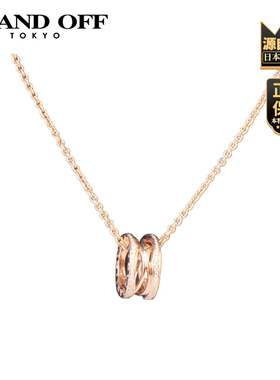 「9.5新」BVLGARI(宝格丽)B.ZERO1 传奇钻石项链750玫瑰金38-45cm