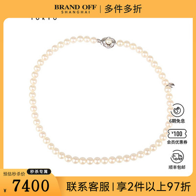 中古95新TASAKI(塔思琦)天鹅标海水珍珠串珠项链92544cm