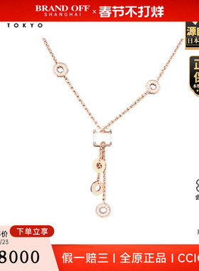 「9.5新」BVLGARI(宝格丽)B.ZERO1白陶瓷项链750玫瑰金38-45cm