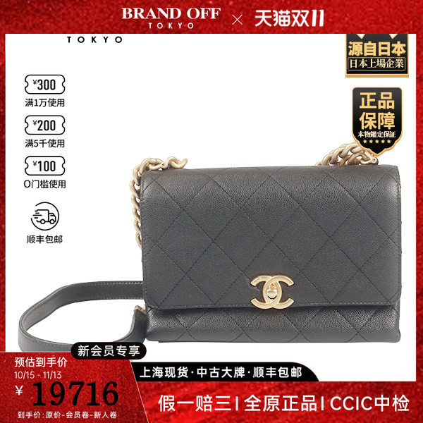 「9.0新」CHANEL(香奈儿)金属LOGO手柄口盖包黑色荔枝皮斜挎包