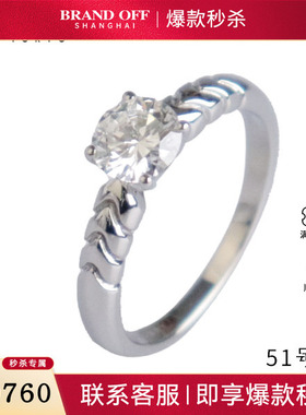 中古95新BVLGARI宝格丽SPIGA1颗钻石戒指钻石PT95051号戒指