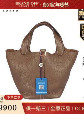 「8.5新」HERMES(爱马仕)PICOTIN LOCK大象灰CLEMENCE皮18手提包
