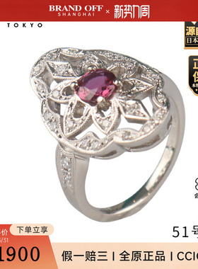 中古95新-古典红宝石钻石戒指PT900 51号