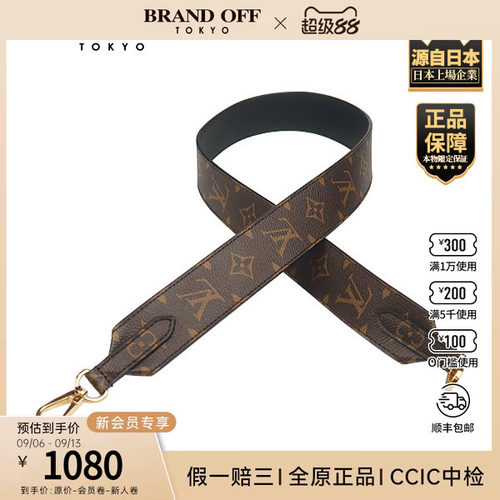 「8.5新」LOUIS VUITTON(路易威登)MONOGRAM 棕色/黑色老花宽肩带