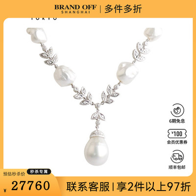 中古95新TASAKI塔思琦巴洛克珍珠小花圈优雅铂金90048cm项链