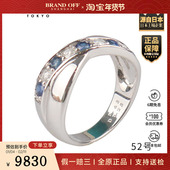 中古9新日本进口商品蓝宝石排钻戒指K18白金52号