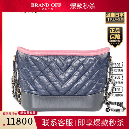 「9.0新」CHANEL(香奈儿)GABRIELLE 流浪包复古牛皮小号斜挎包
