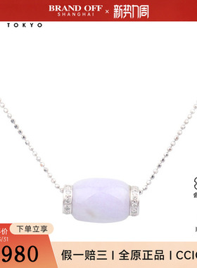中古95新日本进口商品椭圆形紫色翡翠钻石项链750白金45cm