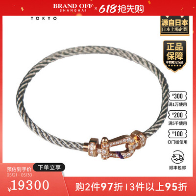 「9.5新」FRED(弗雷德)FORCE 10手链750玫瑰金16cm0B0074