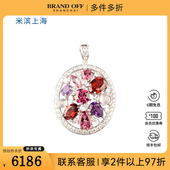 中古95新日本进口商品多色彩宝石钻石K18白金吊坠