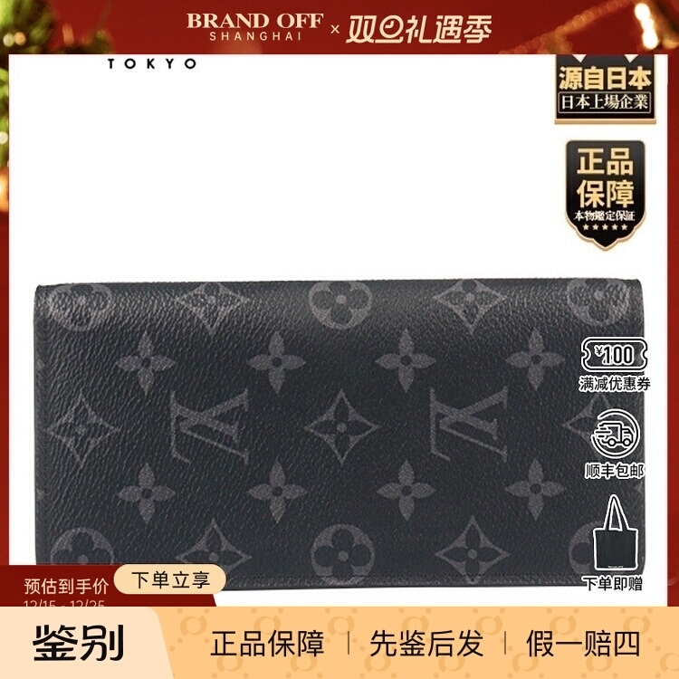 中古9新LV(路易威登)BRAZZA 钱夹ECLIPSE黑花钱包