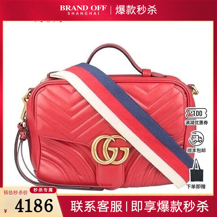 9新GUCCI古驰GG MARMONT手提肩背红牛皮斜挎498100二手奢侈品包包,箱包皮具/热销女包/男包,二奢女士包,淘宝优惠券,粉丝福利购,淘宝优惠卷