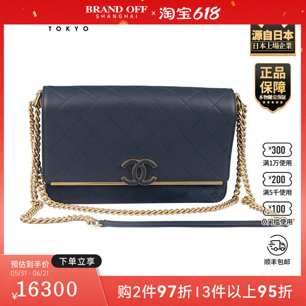 「9.0新」CHANEL(香奈儿)LADY COCO 风琴口盖包海军蓝牛皮斜挎包