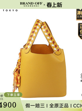 「9.0新」HERMES(爱马仕)PICOTIN LOCK EPSOM皮18手提包076293CK