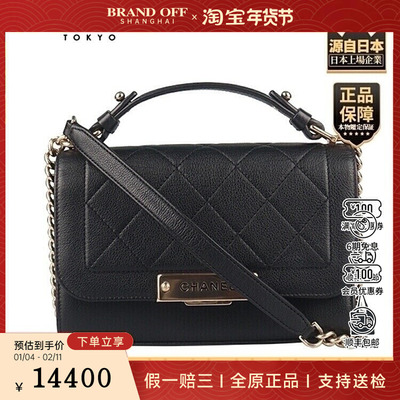 中古9新CHANEL(香奈儿)LABEL CLICK FLAP黑色牛皮小号斜挎包
