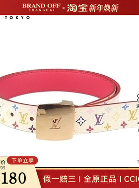 9新路易威登CEINTURE白色MULTI老花3cm宽/85cm腰带二手奢侈品包包