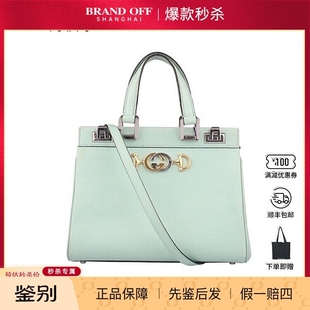 9新GUCCI古驰ZUMI薄荷绿粒面牛皮小号手提569712二手奢侈品包包