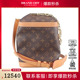 中古9新LV路易威登MILK BOXMONOGRAM老花斜挎包二手奢侈品包包