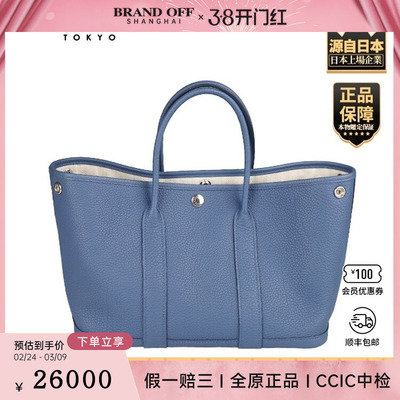 「9.0新」HERMES(爱马仕)GARDEN PARTY普蓝色NEGONDA皮30手提包