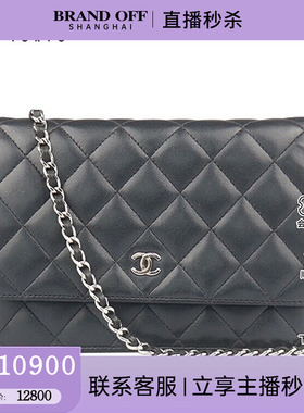 85新CHANEL香奈儿经典链条钱黑色羊皮斜挎AP0250二手奢侈品包包
