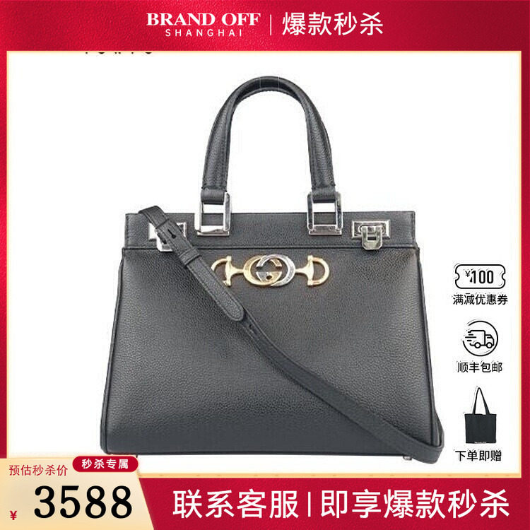 中古85新GUCCI古驰ZUMI黑色粒面牛皮小号手提包569712,箱包皮具/热销女包/男包,二奢女士包,淘宝优惠券,粉丝福利购,淘宝优惠卷