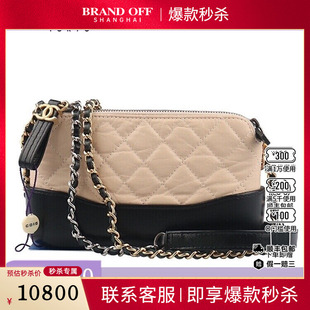 中古9新CHANEL香奈儿GABRIELLE CLUTCH 复古二手奢侈品包包