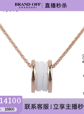 中古95新BVLGARI(宝格丽)BZERO1750玫瑰金39-46cm