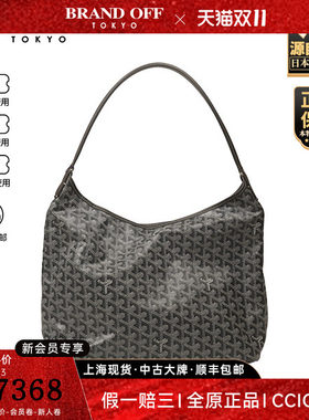 「9.0新」GOYARD(高雅德)BOHEME HOBO四叶草彩绘款灰色帆布单肩包