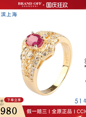 中古95新日本进口商品古典椭圆形红宝石钻石750黄金51号戒指