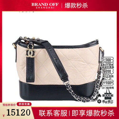 中古9新香奈儿GABRIELLE流浪包米牛皮小号斜挎包二手奢侈品包包