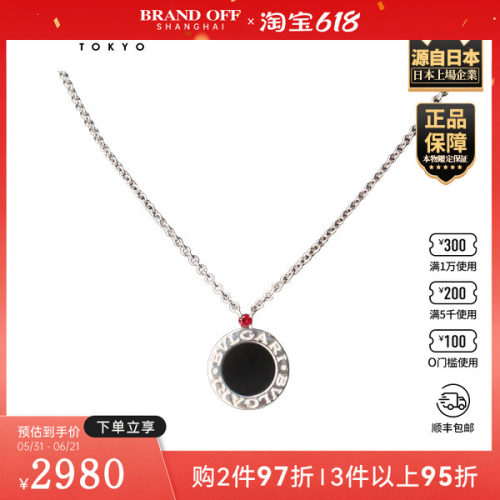 中古95新BVLGARI(宝格丽)SAVE THE CHILDREN92538-45cm356910