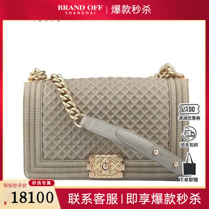 9新CHANEL香奈儿LE BOY橄榄绿丹宁中号斜挎A67086二手奢侈品包包