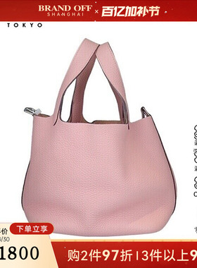 HERMES(爱马仕)PICOTIN LOCK樱花粉CLEMENCE皮18手提包H056289CK