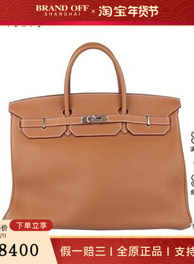 9.0新HERMES爱马仕 BIRKIN金棕色TOGO皮40手提包二手奢侈品包包