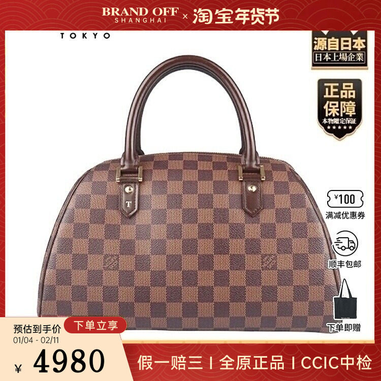 中古9新LV(路易威登)RIVERADAMIER棋盘格中号手提包,箱包皮具/热销女包/男包,二奢女士包,淘宝优惠券,粉丝福利购,淘宝优惠卷
